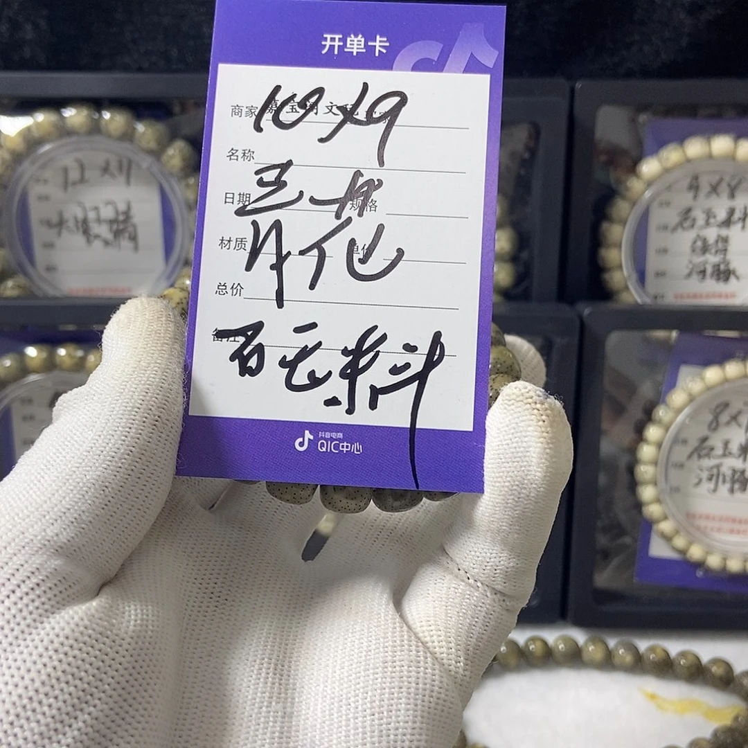 星月菩提吊坠星月