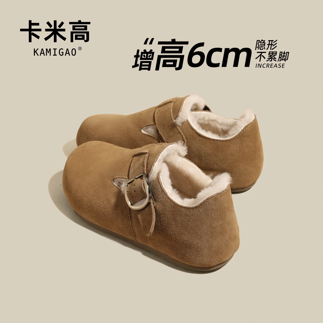 6cm内增高勃肯鞋2025秋冬新款加绒保暖全包棉鞋休闲鞋KM-L150-3