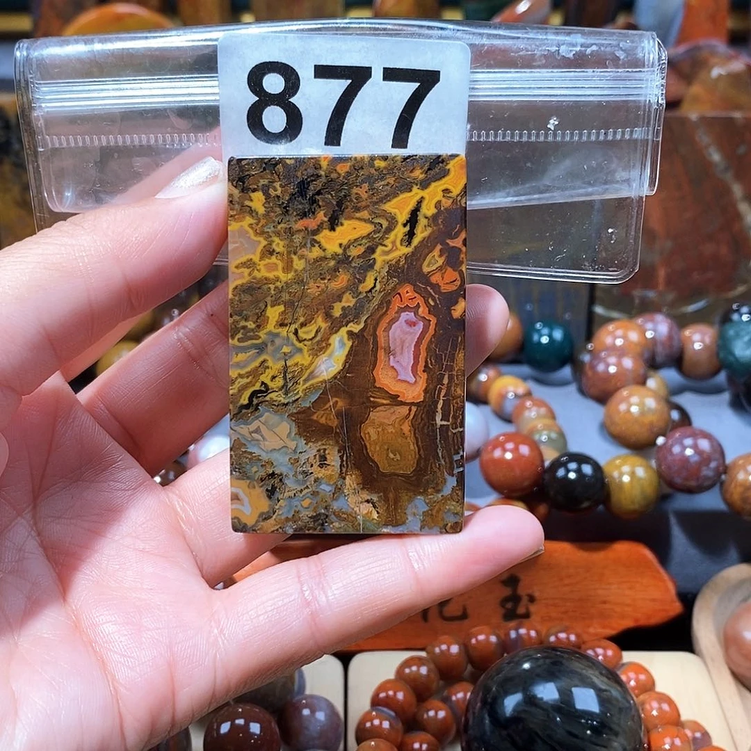 硅化玉天然北票硅化玉牌子未镶嵌天然北票硅化玉牌子