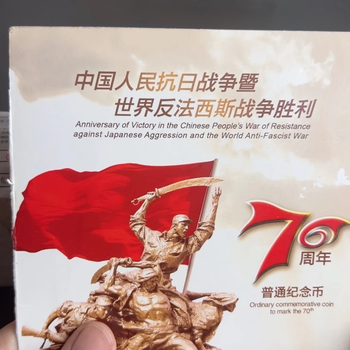 其他普通金属点一OO49048001