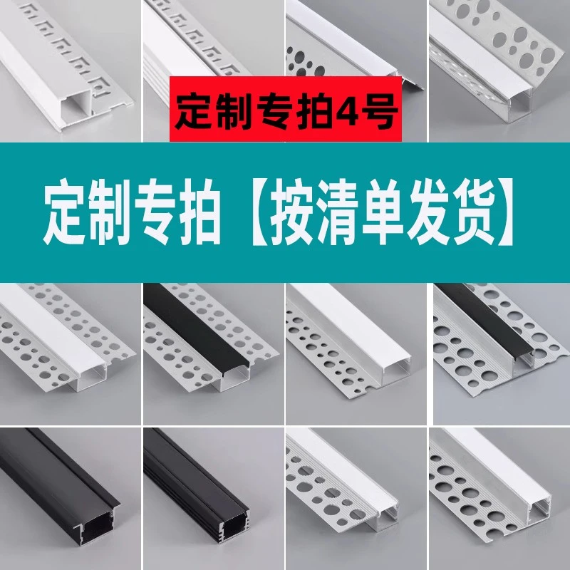 晟诺普照明 【按清单发货】专拍链接线型灯无主灯客厅双眼皮吊灯