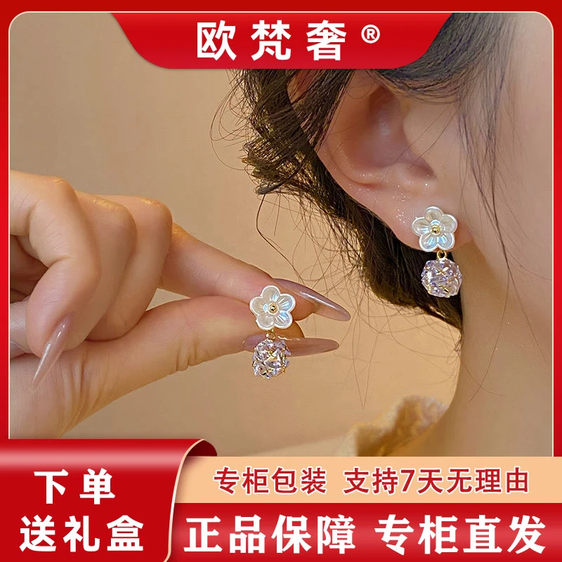 欧梵奢【 925银针】轻奢巴洛克花朵珍珠耳环女秋冬水滴新款爆款耳钉
