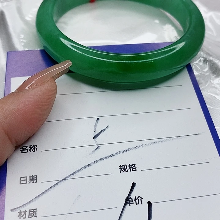 翡翠手镯（圆镯）未镶嵌