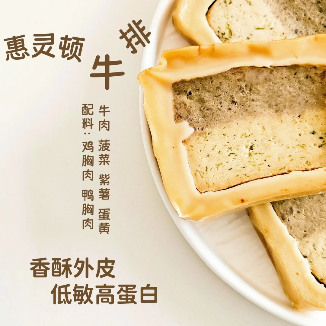 【本场福利】手工零食湿粮包鲜食蒸煮菠菜果蔬餐包奖励拌饭