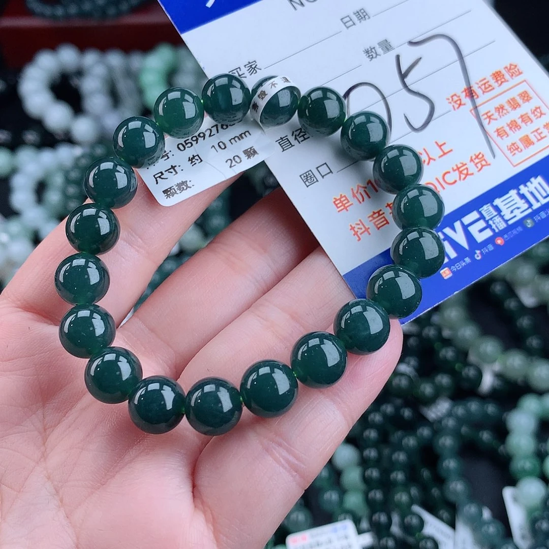 翡翠毛衣链未镶嵌