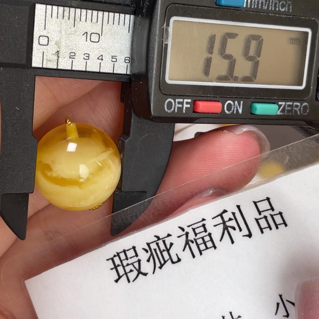 未镶嵌琥珀裸石微瑕137