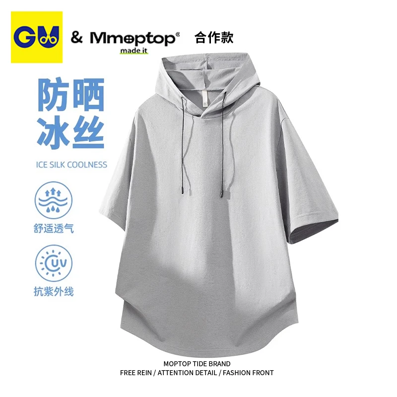 GU联名Mmoptop连帽短袖T恤男士夏季户外防晒抑菌速干冰丝运动半袖