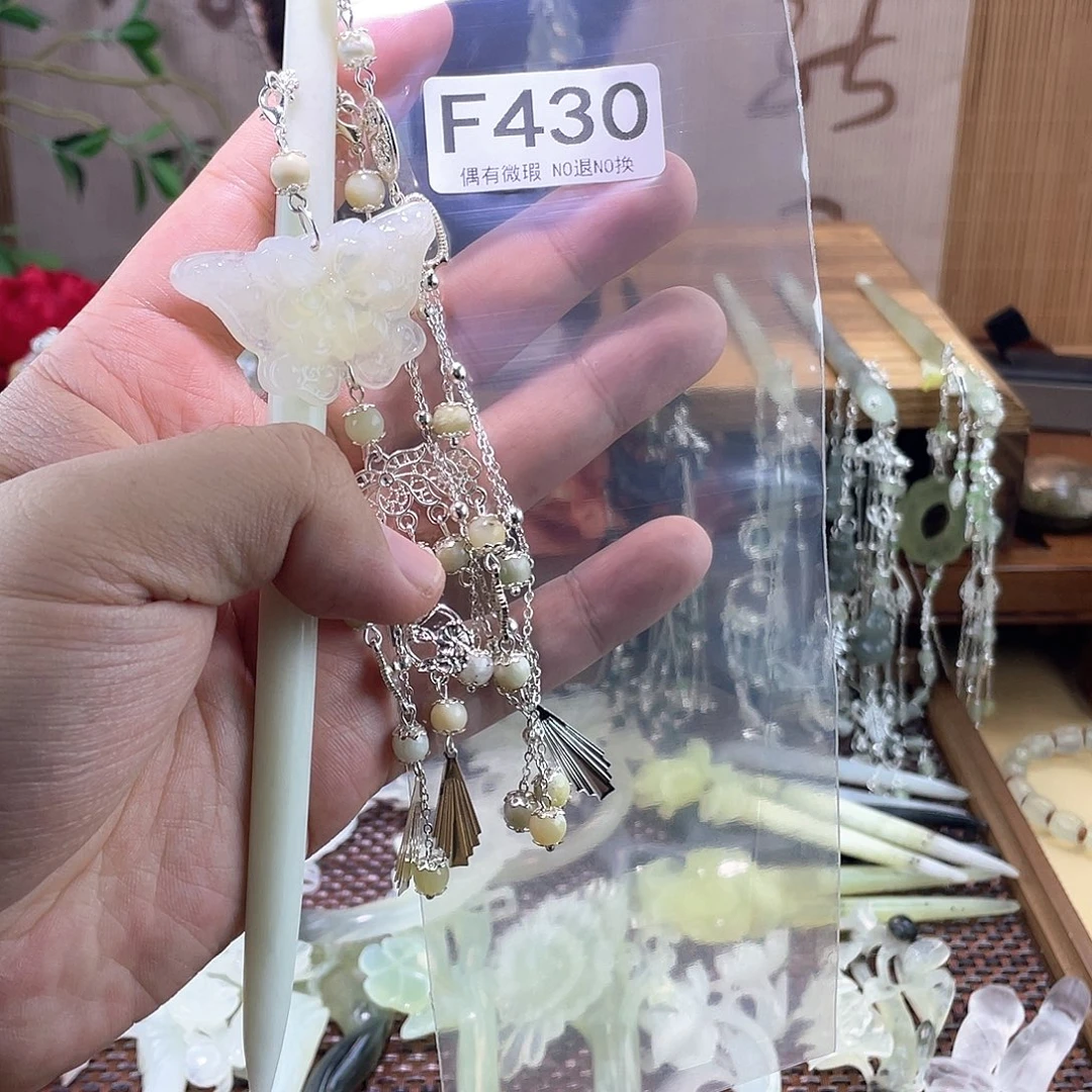 容***容蛇纹石玉合金发饰