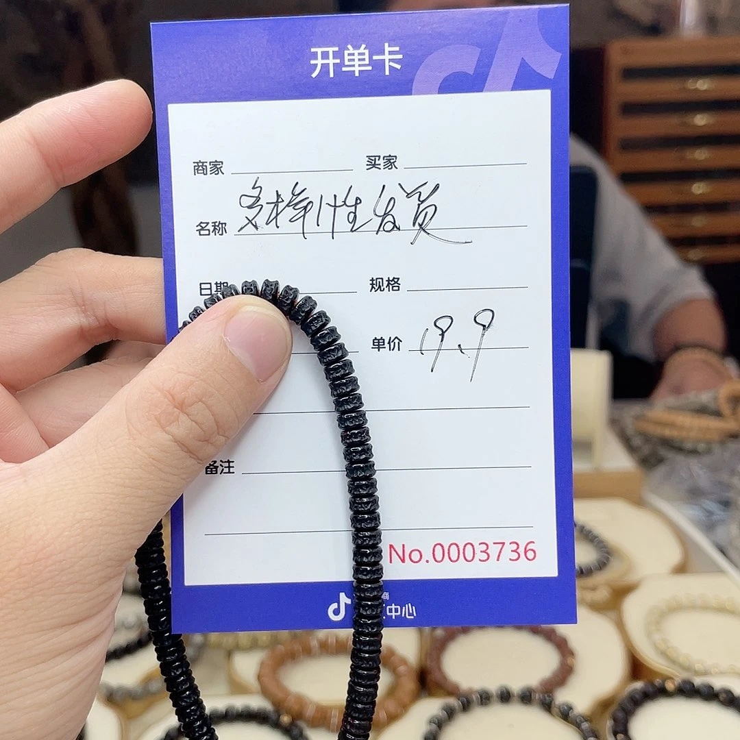 星月菩提手串星月菩提手串无相