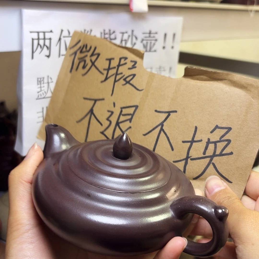 甄选宜兴本土紫砂壶