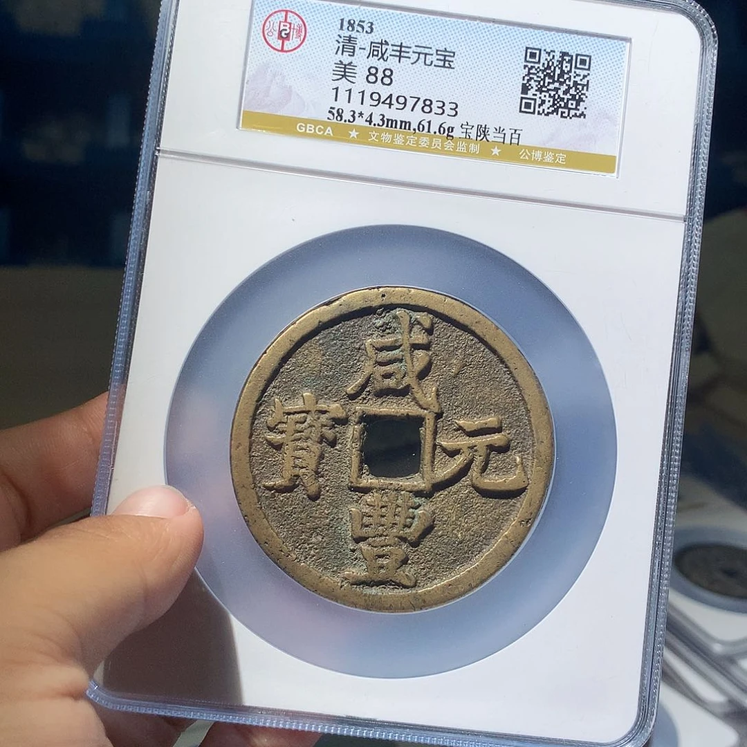 〆***=金属QY。钱钱钱钱钱88分7833