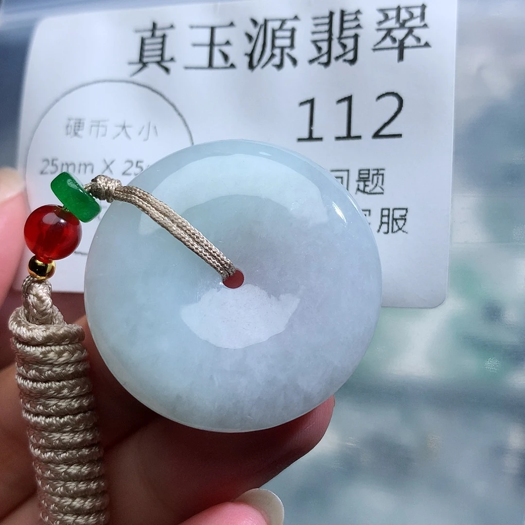 翡翠未镶嵌颈饰112