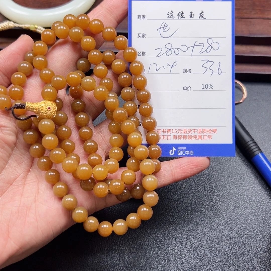 未镶嵌手链和田玉世****骡