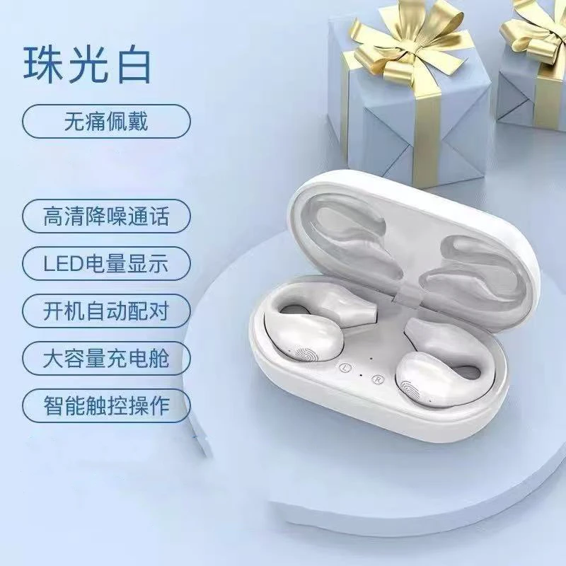 准新品  夹耳式无线蓝牙耳机