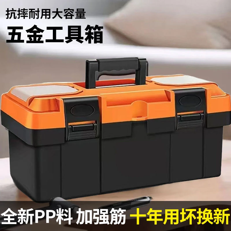 西藏新疆包邮大容量工具箱五金多功能厚超厚手提式大号家用工用车