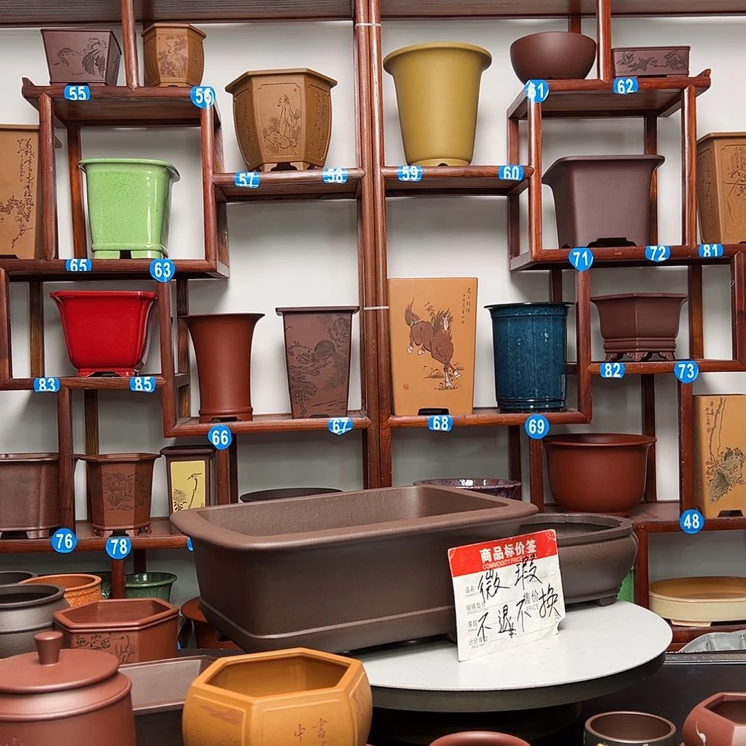 紫砂花盆J***道长方花盆