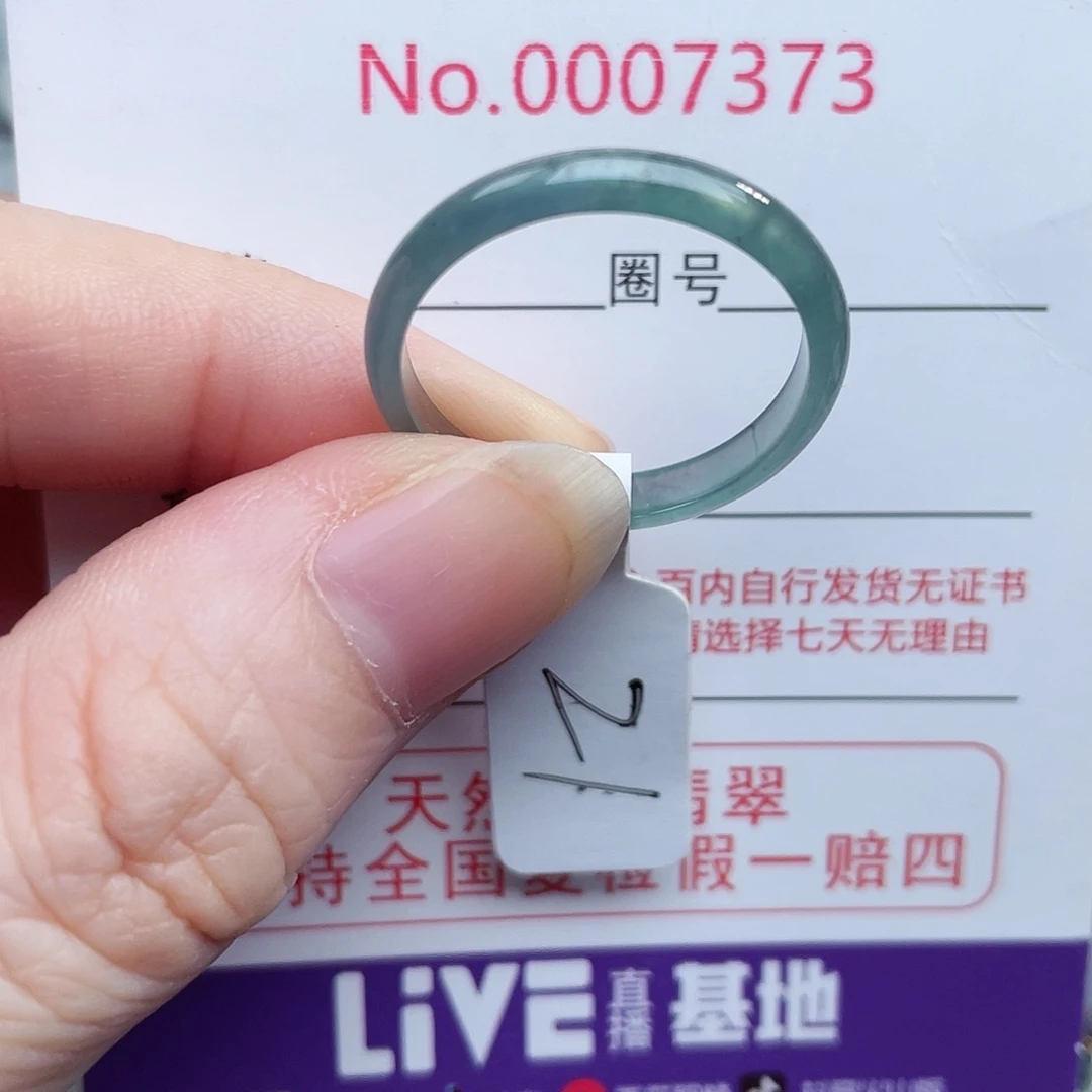 【闪购商品】未镶嵌戒指翡翠天然