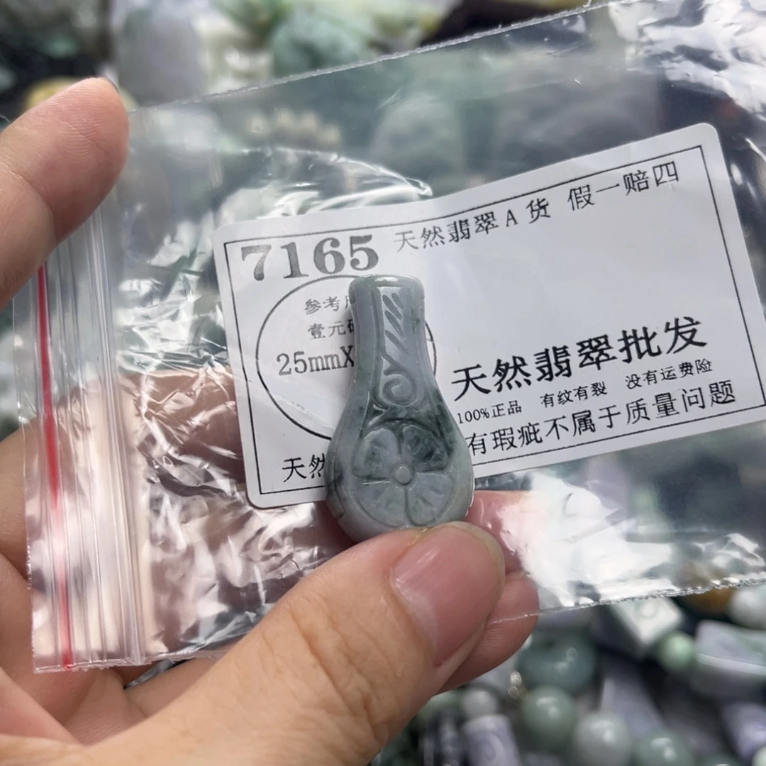 翡翠未镶嵌颈饰7165