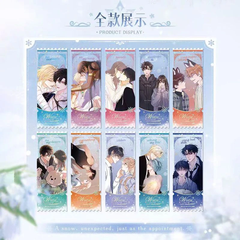 混IP【冬日限定亚克力票根】人鱼陷落小蘑菇难哄快看限定新款周边