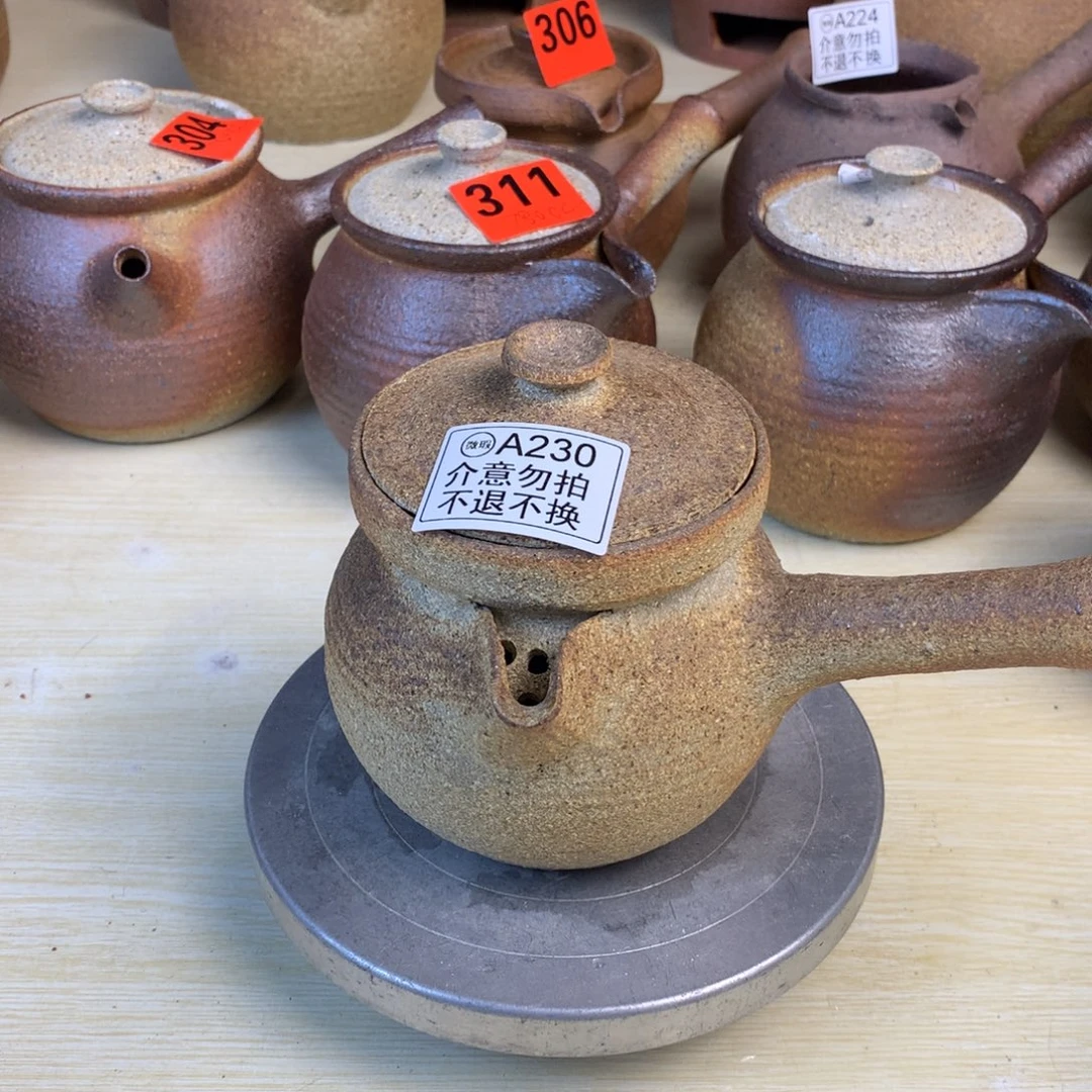 直播间一物一拍烤茶罐瑕疵500毫升