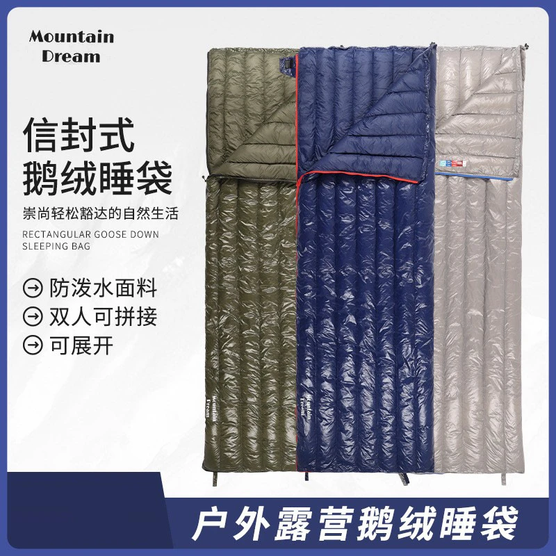 超轻保暖鹅绒睡袋重装徒步露营羽绒信封抗寒高海拔登山户外可拼接