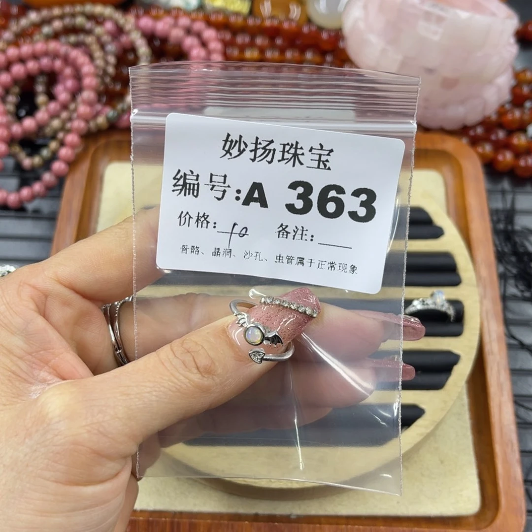 硅化珊瑚（珊瑚玉）瑕未镶嵌K****妖