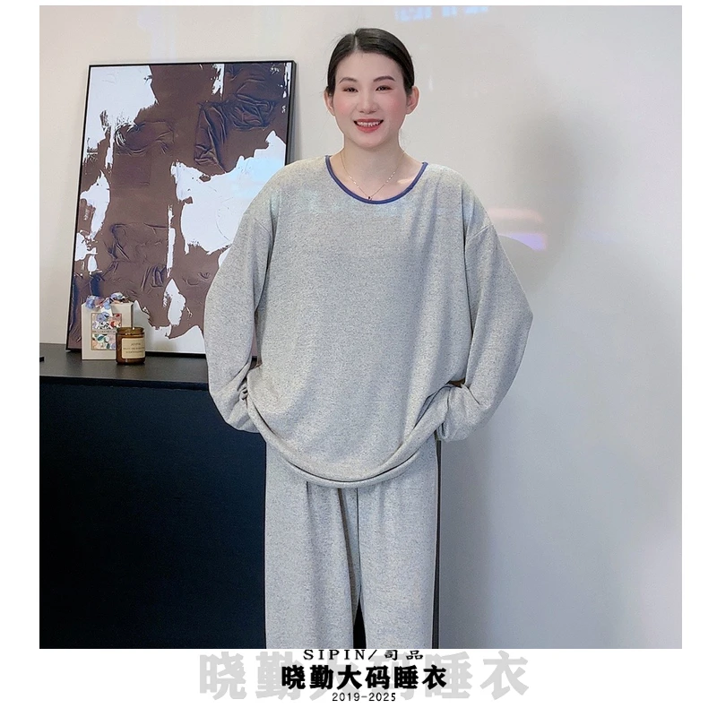 SIPIN/司品四季款高定纯色套头长袖大码睡衣270斤情侣家居服胖mm