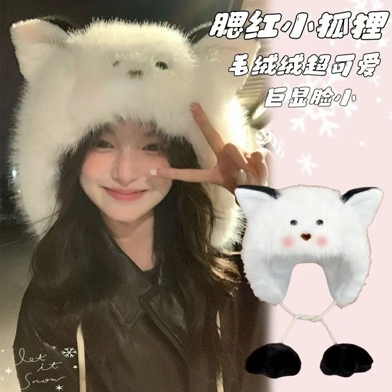 【曲奇】可爱腮红加绒帽子女冬季加厚保暖护耳渔夫帽防寒毛茸茸帽