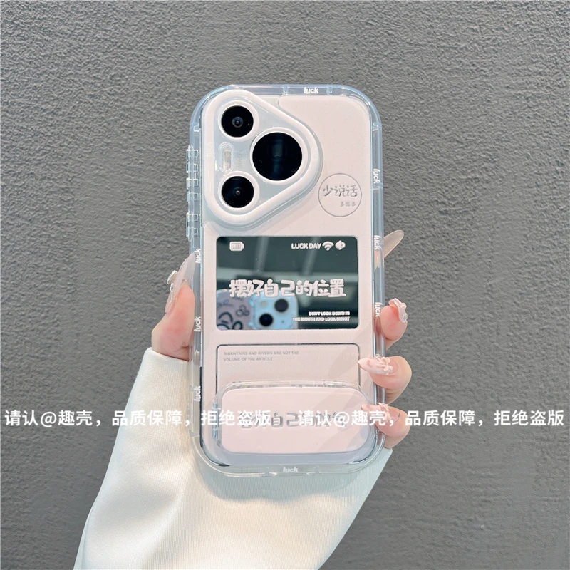镜面奶油壳适用苹果16/iPhone/华为荣耀/OPPO/VIVO/小米手机壳潮