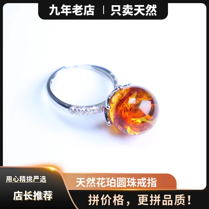 简约时尚新款天然琥珀花珀S925银镶戒指女戒手饰13mm满花圆珠轻奢