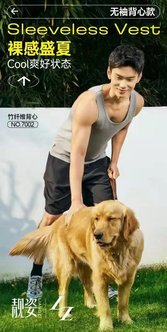 【肉媳妇推荐】宠粉福利竹纤维抑菌男土背心拍一发二