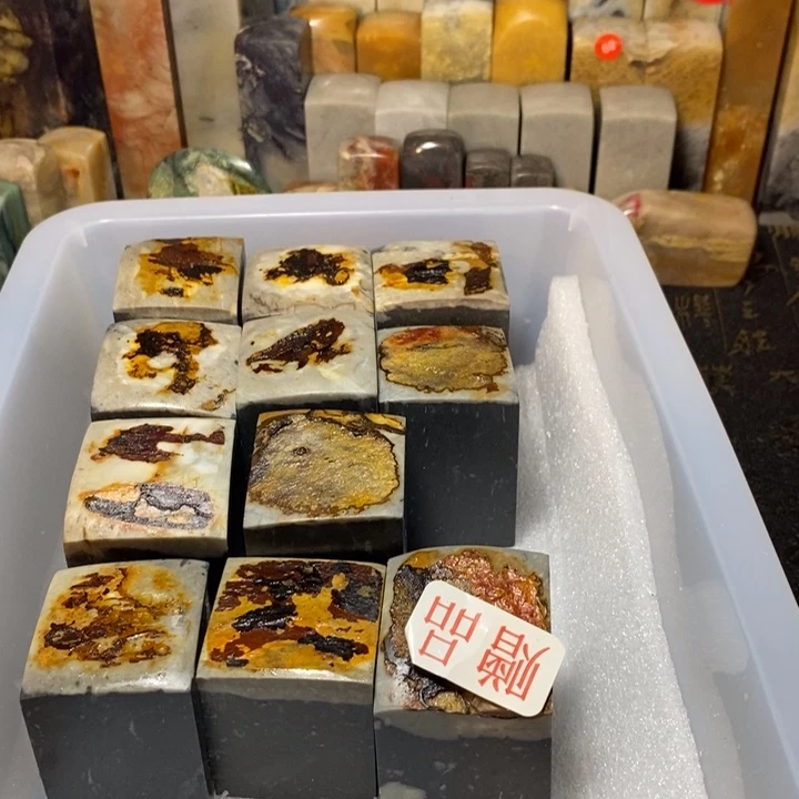 昌化鸡血石印章石