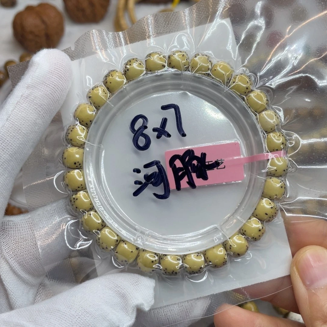 星月菩提手串8/7石玉