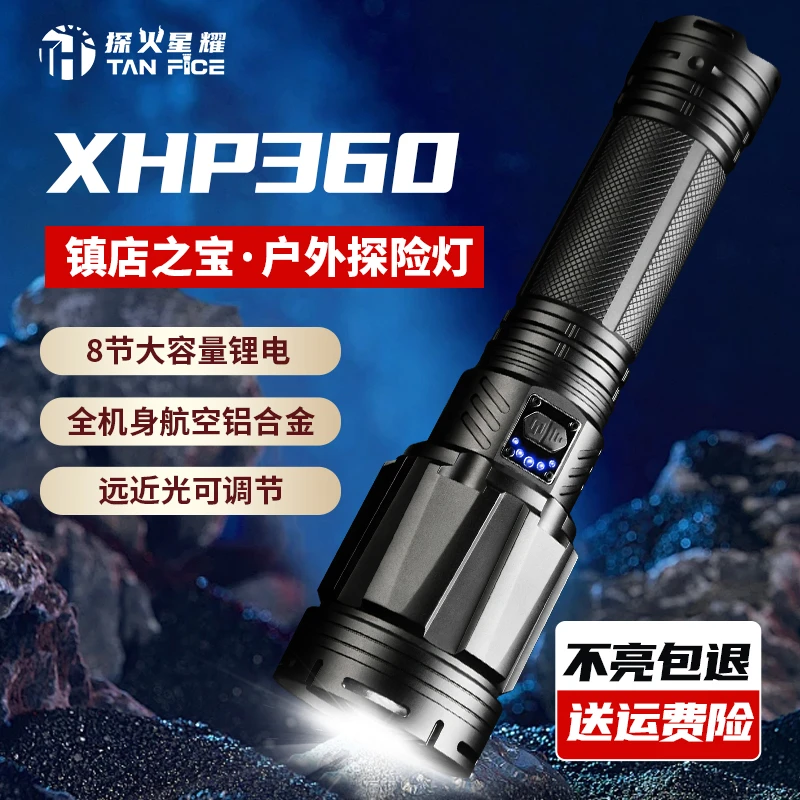 【100000+手电王】强光续航12小时 可伸缩变焦远射3000+强光手电筒