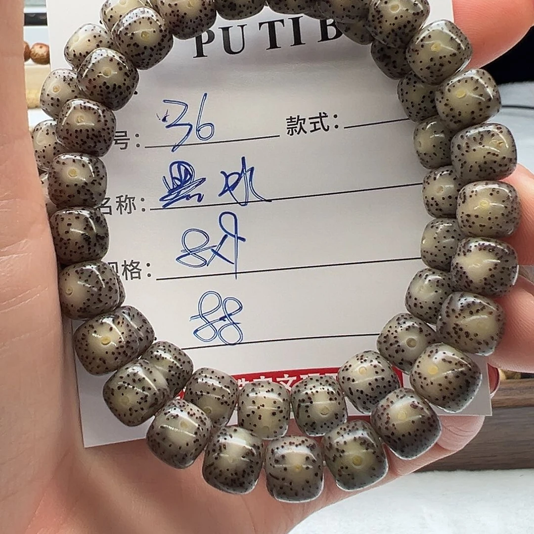 星月菩提手串海南