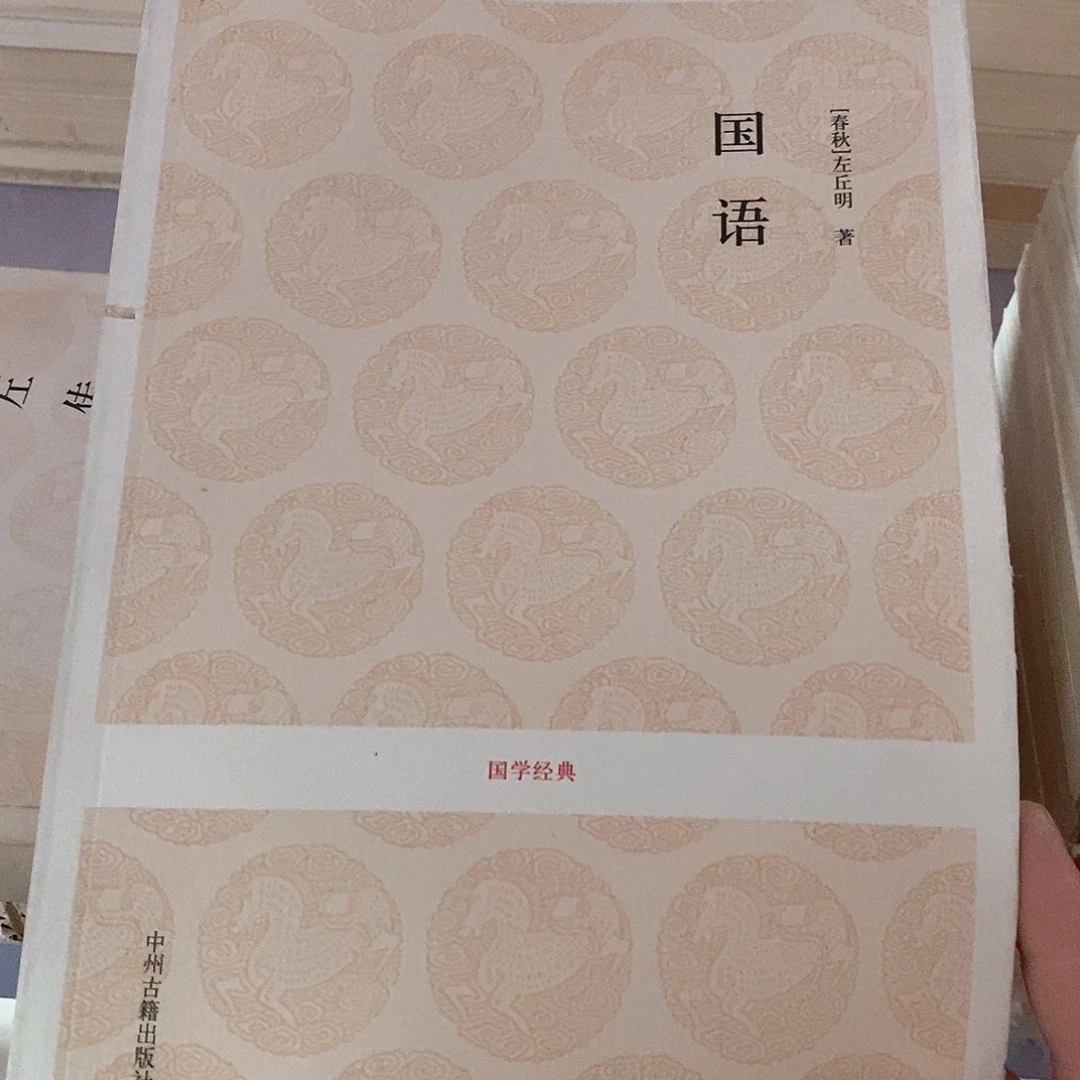 瑕疵锯口   国语……