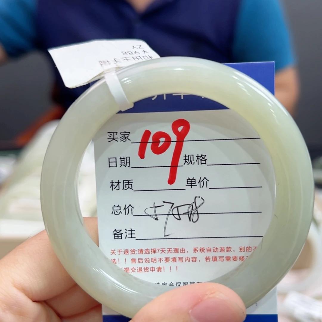 未镶嵌手镯和田玉