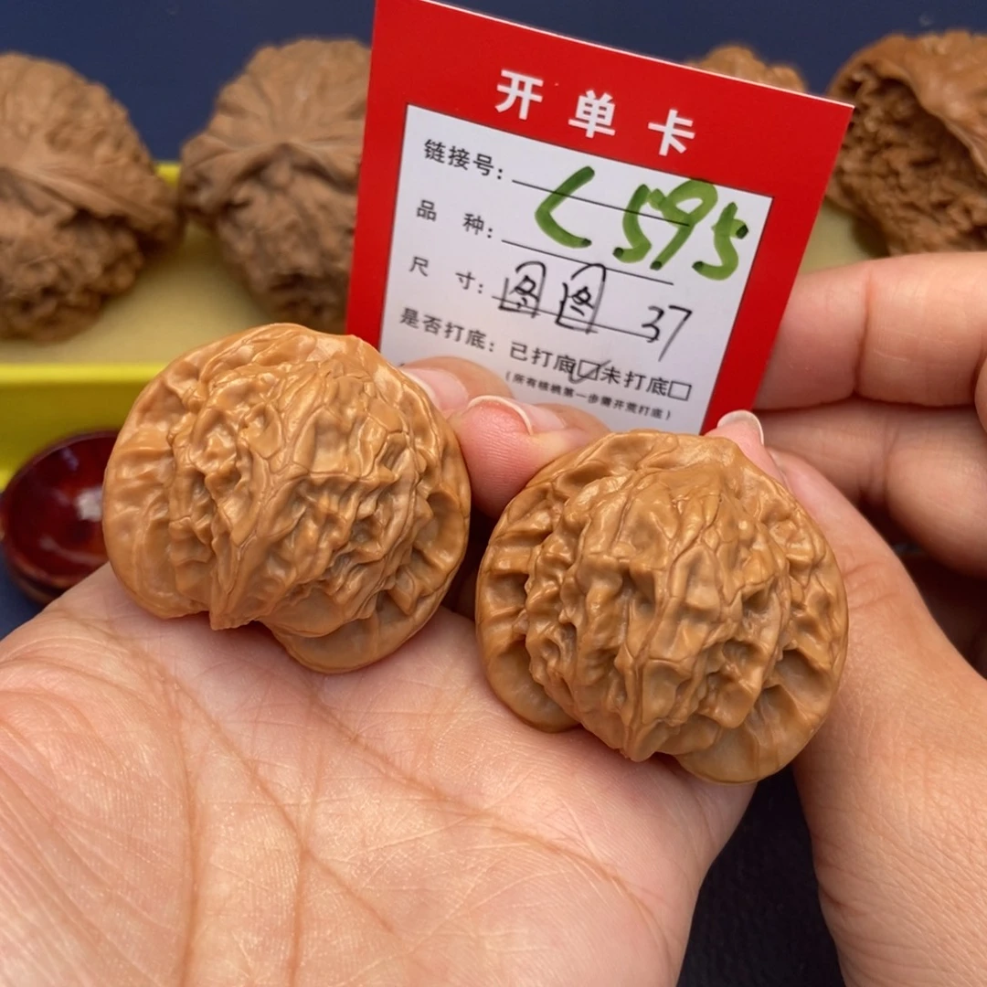 吊坠文玩核桃文玩核桃