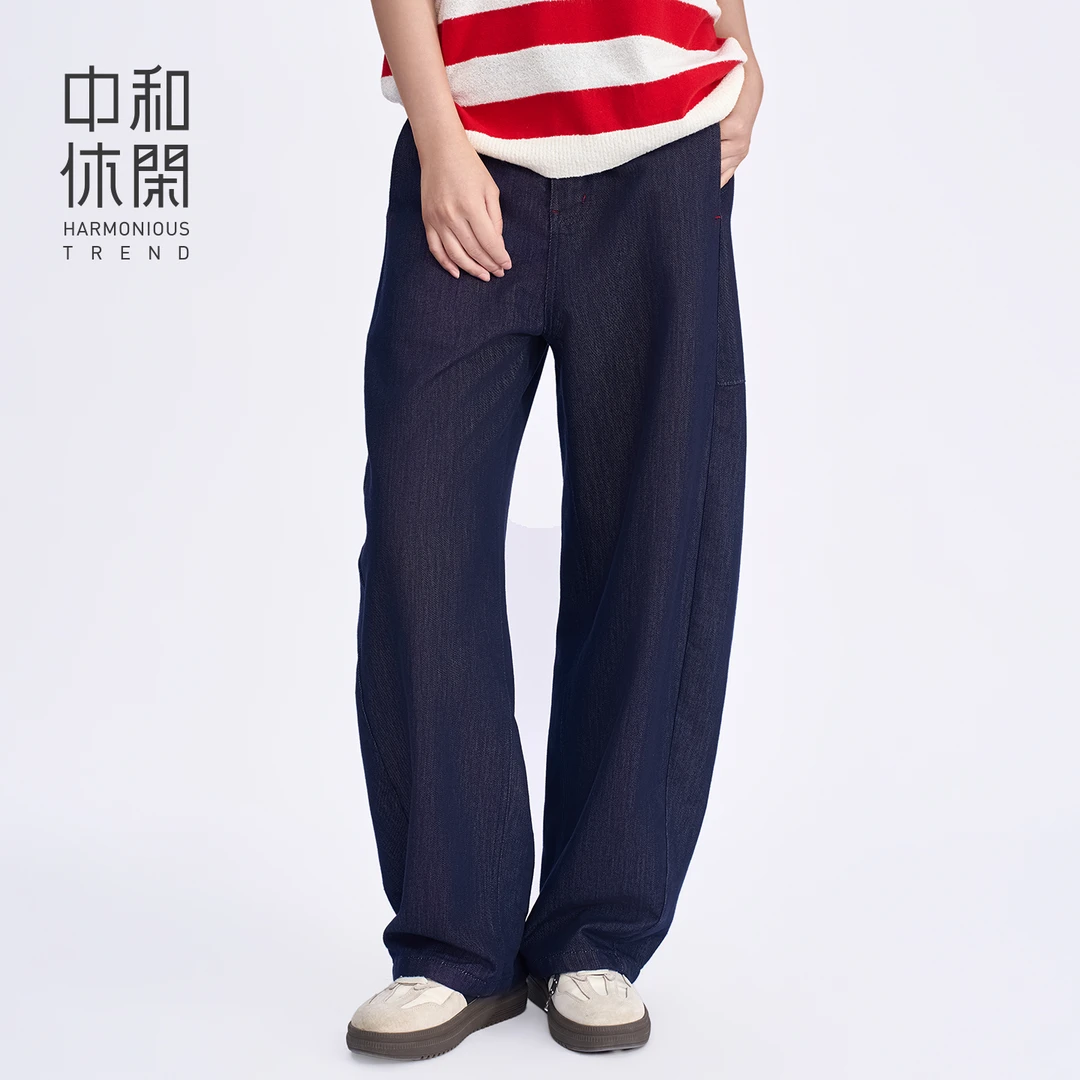 中和休闲深蓝色弯刀牛仔裤女2025秋季新款高腰梨形显瘦牛仔裤子
