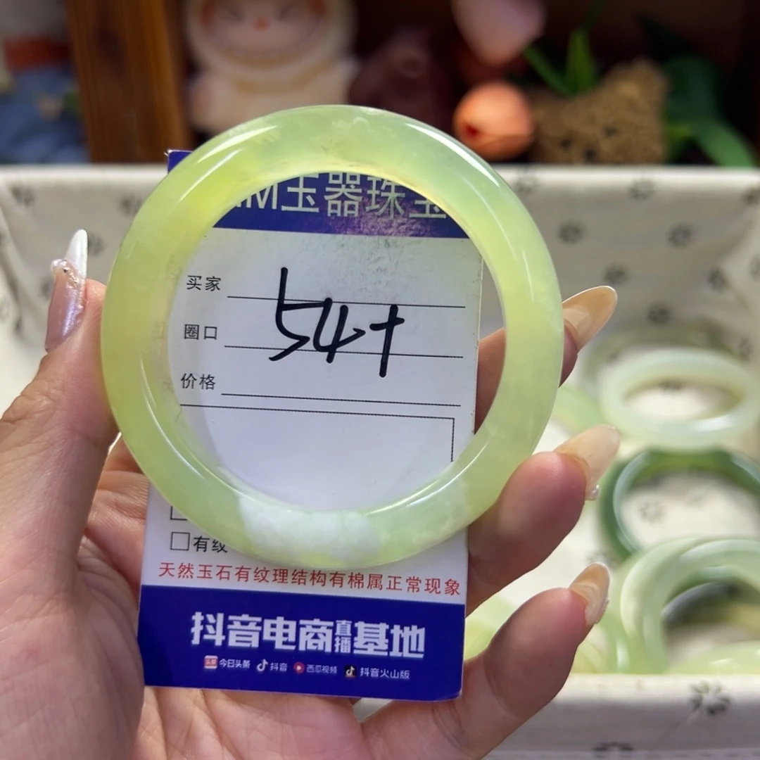 未镶嵌蛇纹石玉手镯259