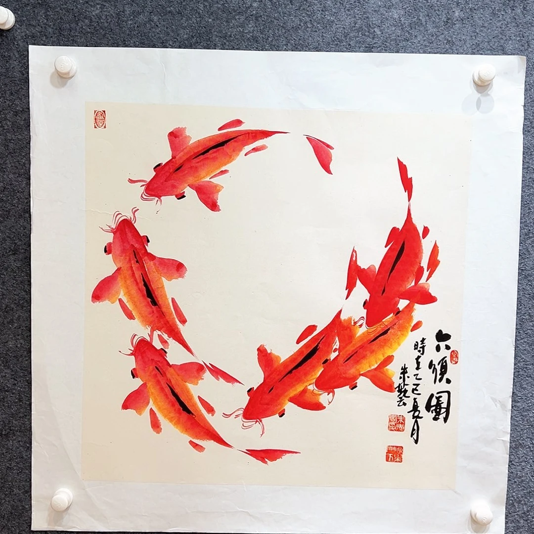 国画知鱼之乐纯手工绘
