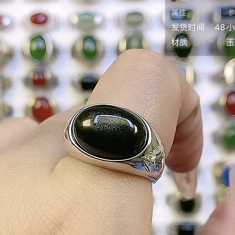 S925银天然嘿金耀猫眼戒指