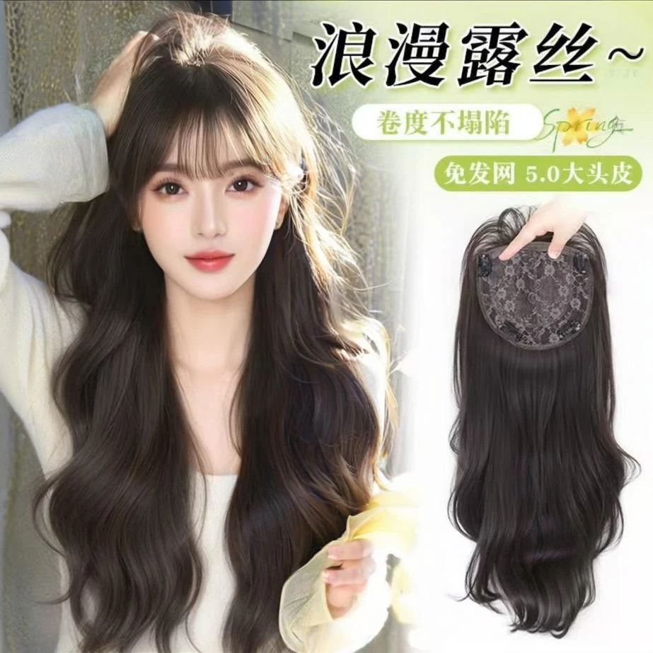 【浪漫露丝】网红假发女款长卷发大波浪免发网免醒发氛围感假发片