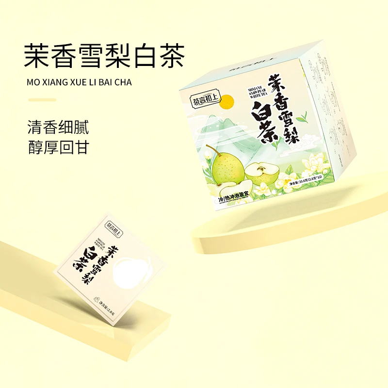 茉莉雪梨白茶茶包泡茶清香茶叶独立包装冷泡茶茉莉花茶