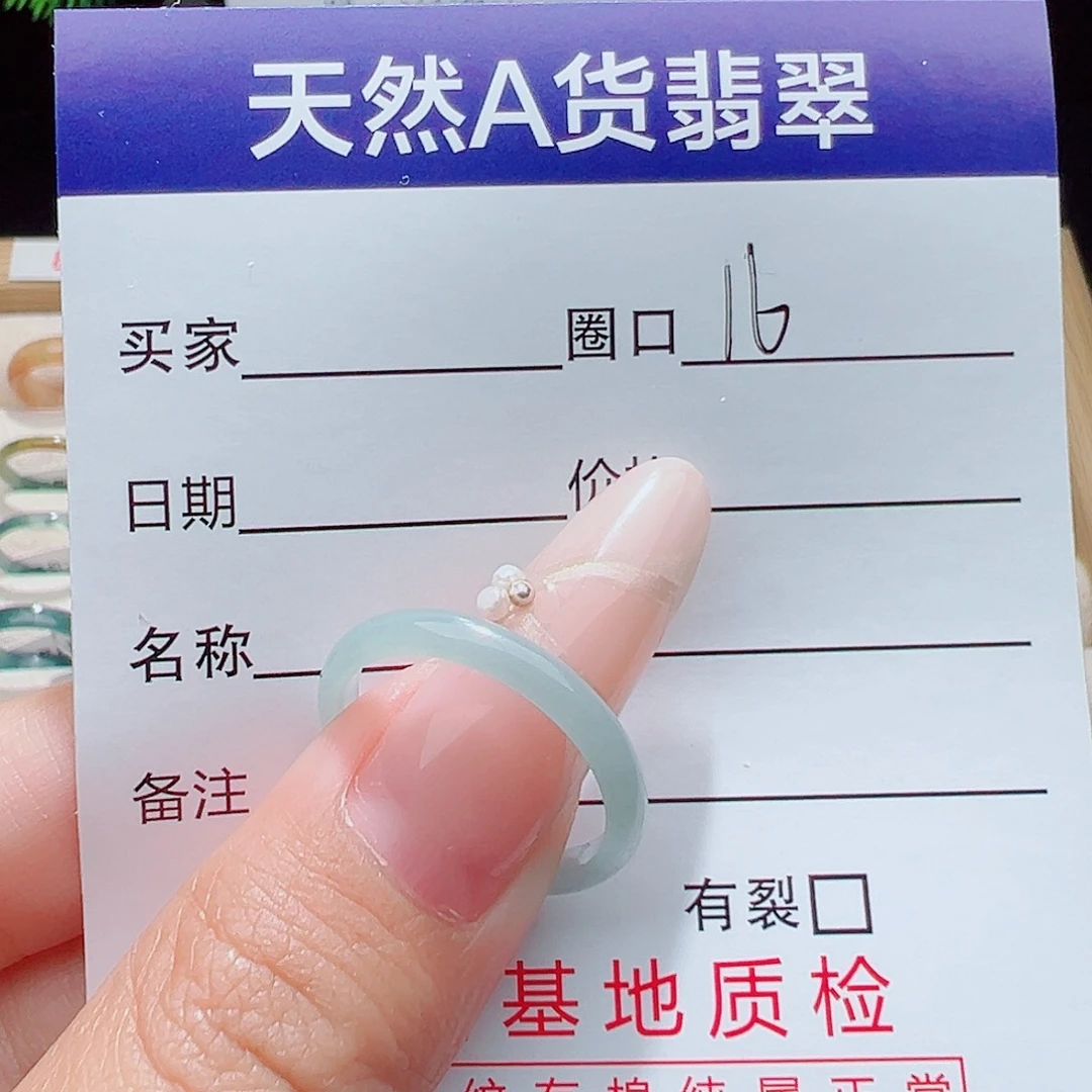 静***姐未镶嵌戒指翡翠天然