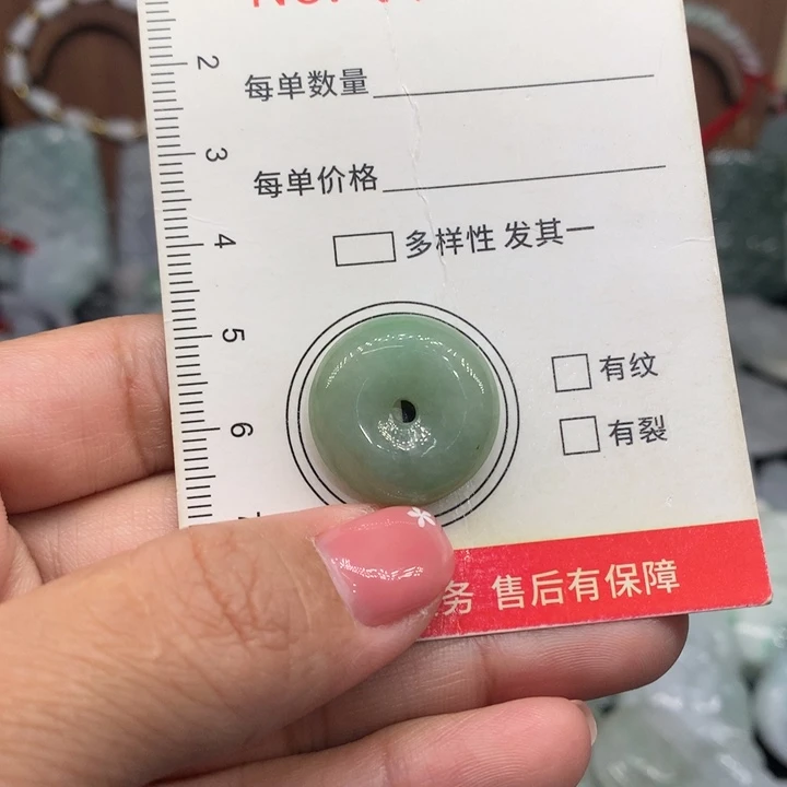 颈饰未镶嵌翡翠11