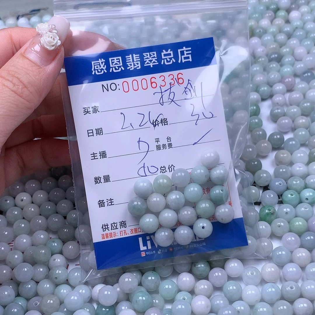 翡翠手链足铂镶嵌拔****卫