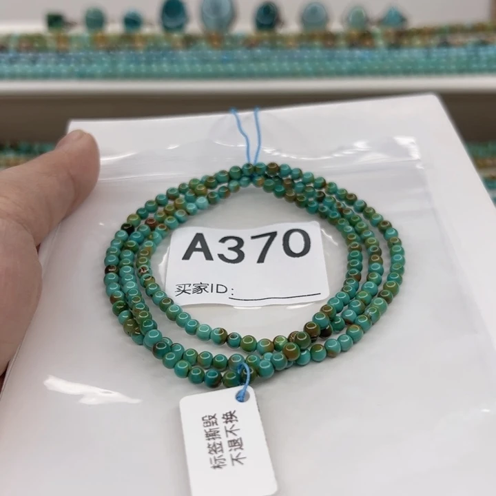 绿松石未镶嵌颈饰3.6