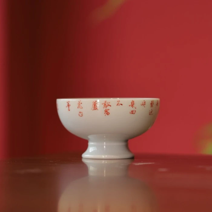 小桥窑青花芦雁诗文高足杯