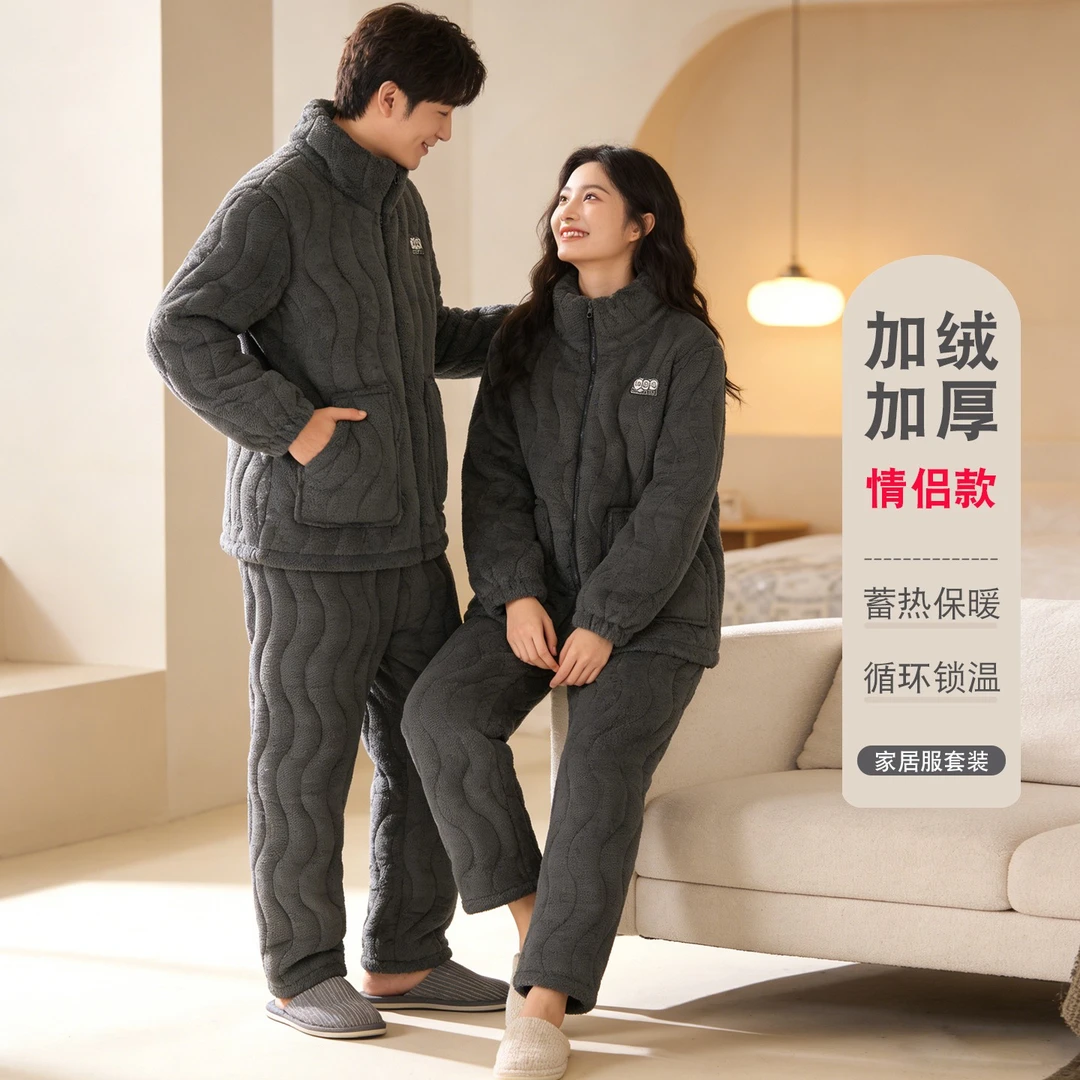 睡衣秋冬季情侣套装珊瑚绒男女冬季三层夹棉加厚可外穿家居服Y210
